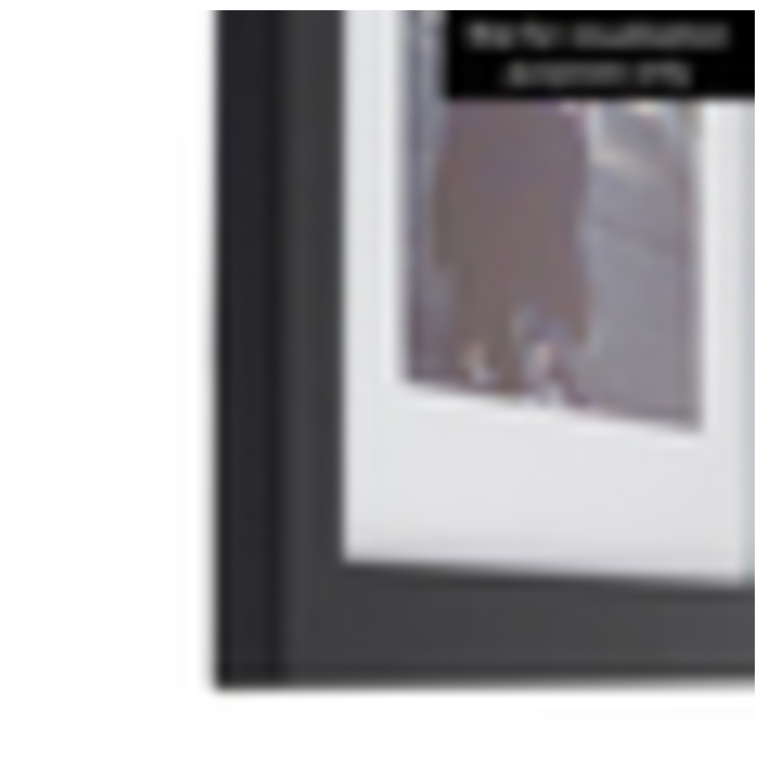 ArtToFrames 13 x 26" Modern Custom Picture Poster Frame 1.25" Wide A47JO - Picture 16 of 20
